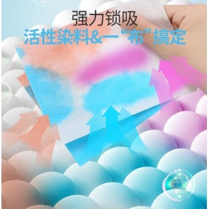 50片防串色洗衣片吸色片洗衣机防止染色吸色纸色母片洗衣服吸色